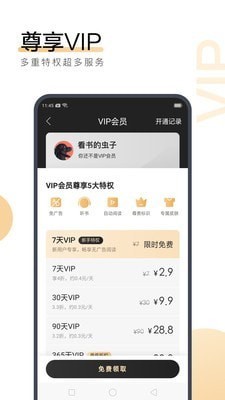 银河app官方下载